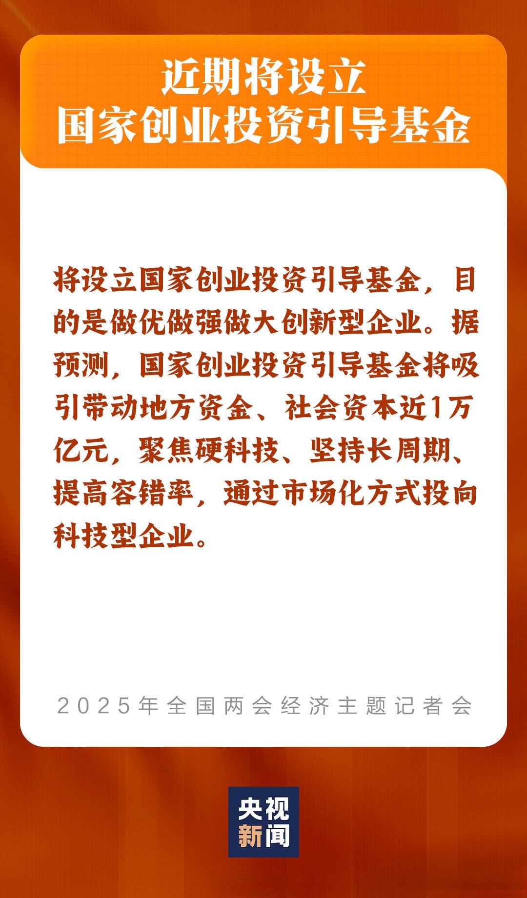 金年会app真人娱乐包含主流媒体报道，Token经济或将改变传统金融格局的词条