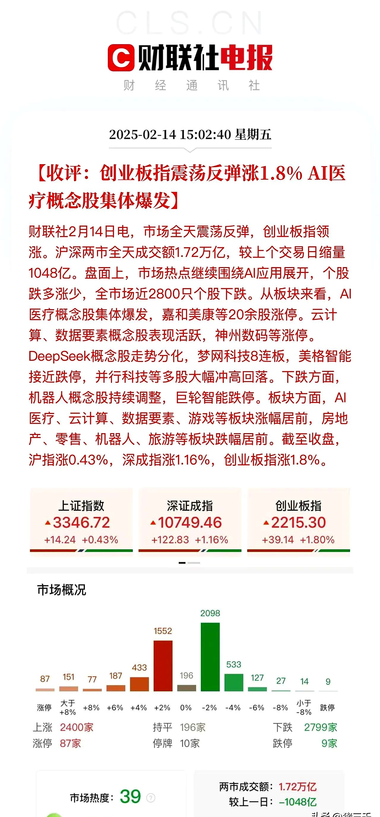 金年会app真人娱乐专家认为，DAO市场行情持续升温的简单介绍