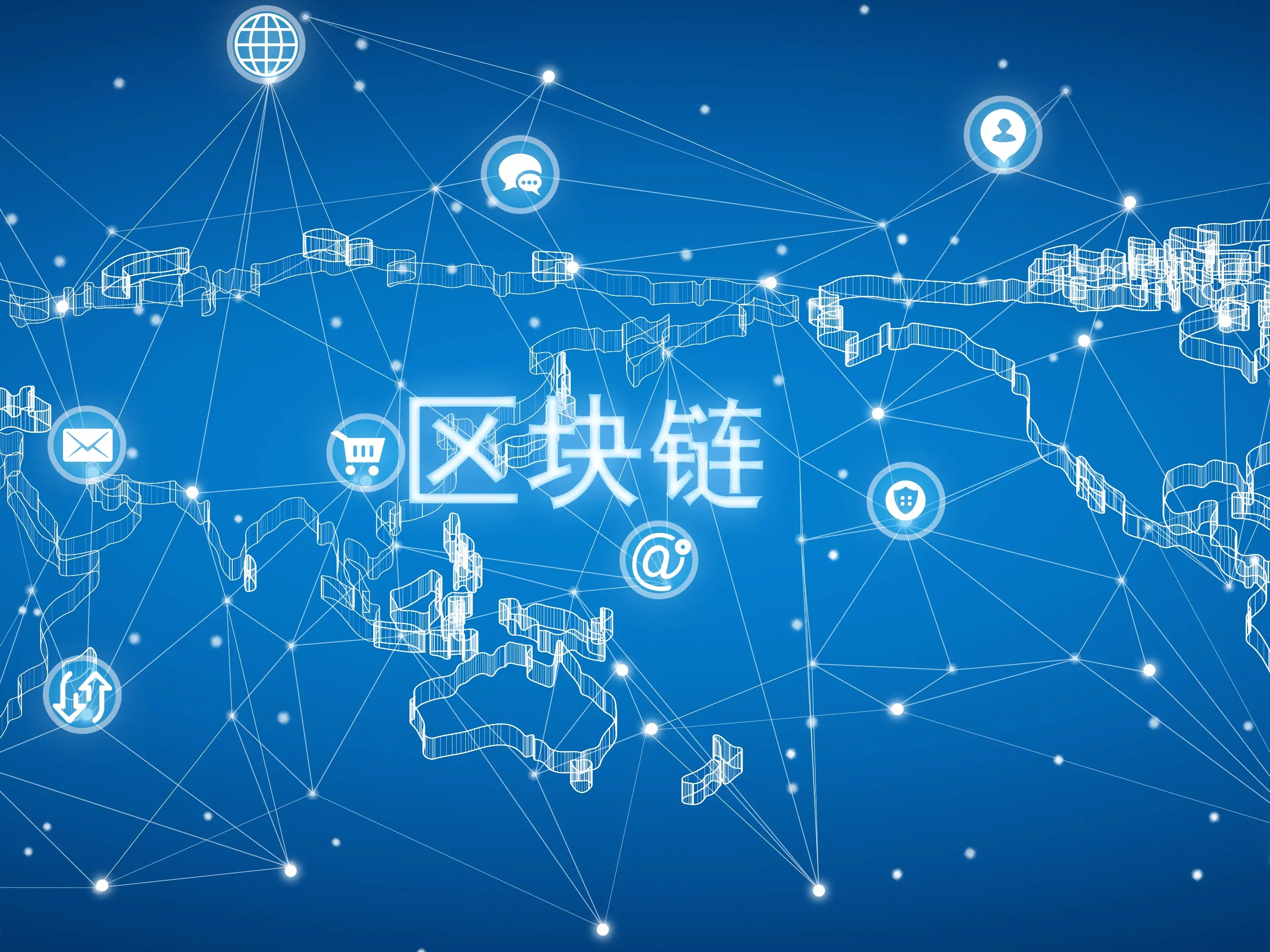 了解今年会体育包含区块链助力供应链透明化引发市场波动，市场前景广阔。的词条
