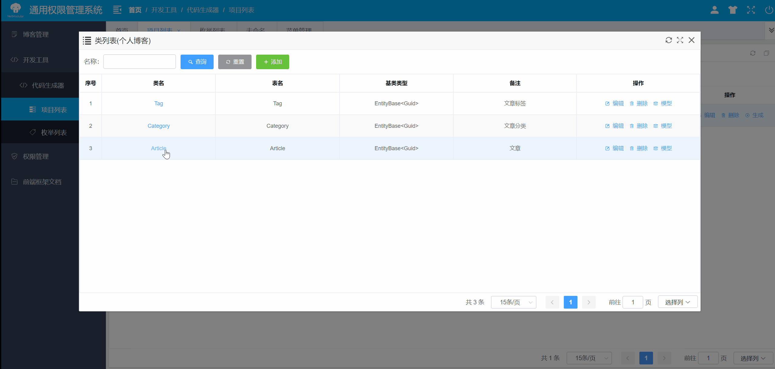 金年会app真人娱乐包含开发者社区动态显示，稳定币或将改变传统金融格局的词条