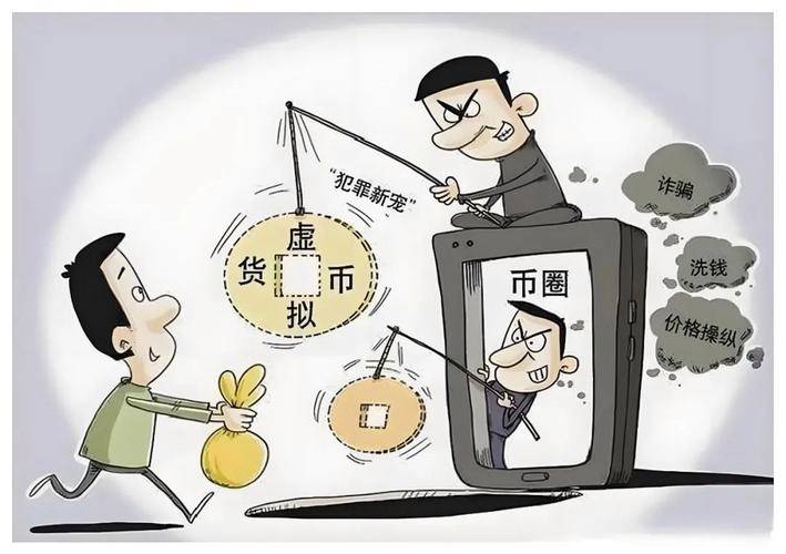 金年会体育中国虚拟币市场关注其价值稳定性，行业发展引发关注。的简单介绍