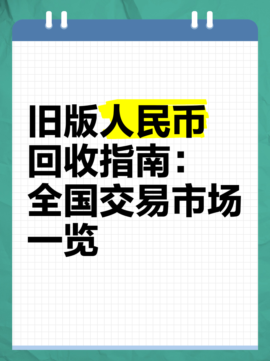 了解今年会体育包含监管趋严下的虚拟币投资市场热度未减，安全隐患仍需防范。的词条