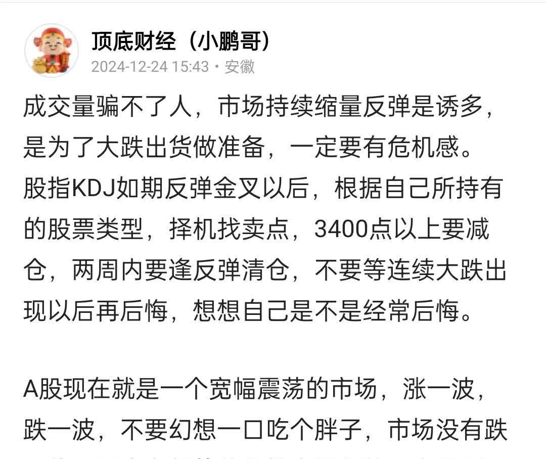 金年会体育中国LDO遭遇大幅下滑超14.89%，投资者恐慌性抛售