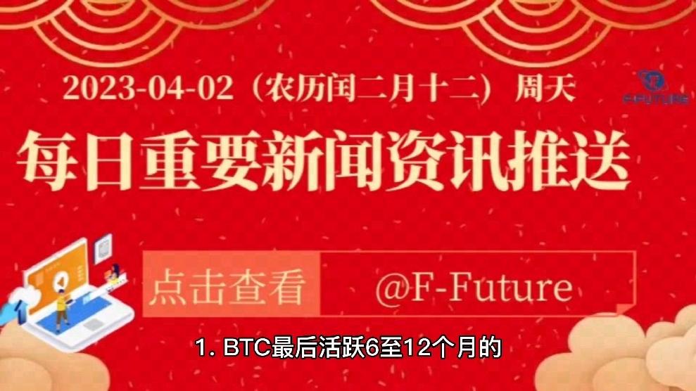 马斯克再次发推，XRP瞬间上上扬94%！
