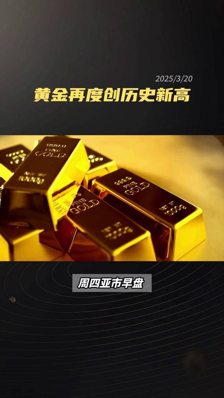 关于美联储创下年内新高，上扬幅高达火币%，还能追吗？的信息
