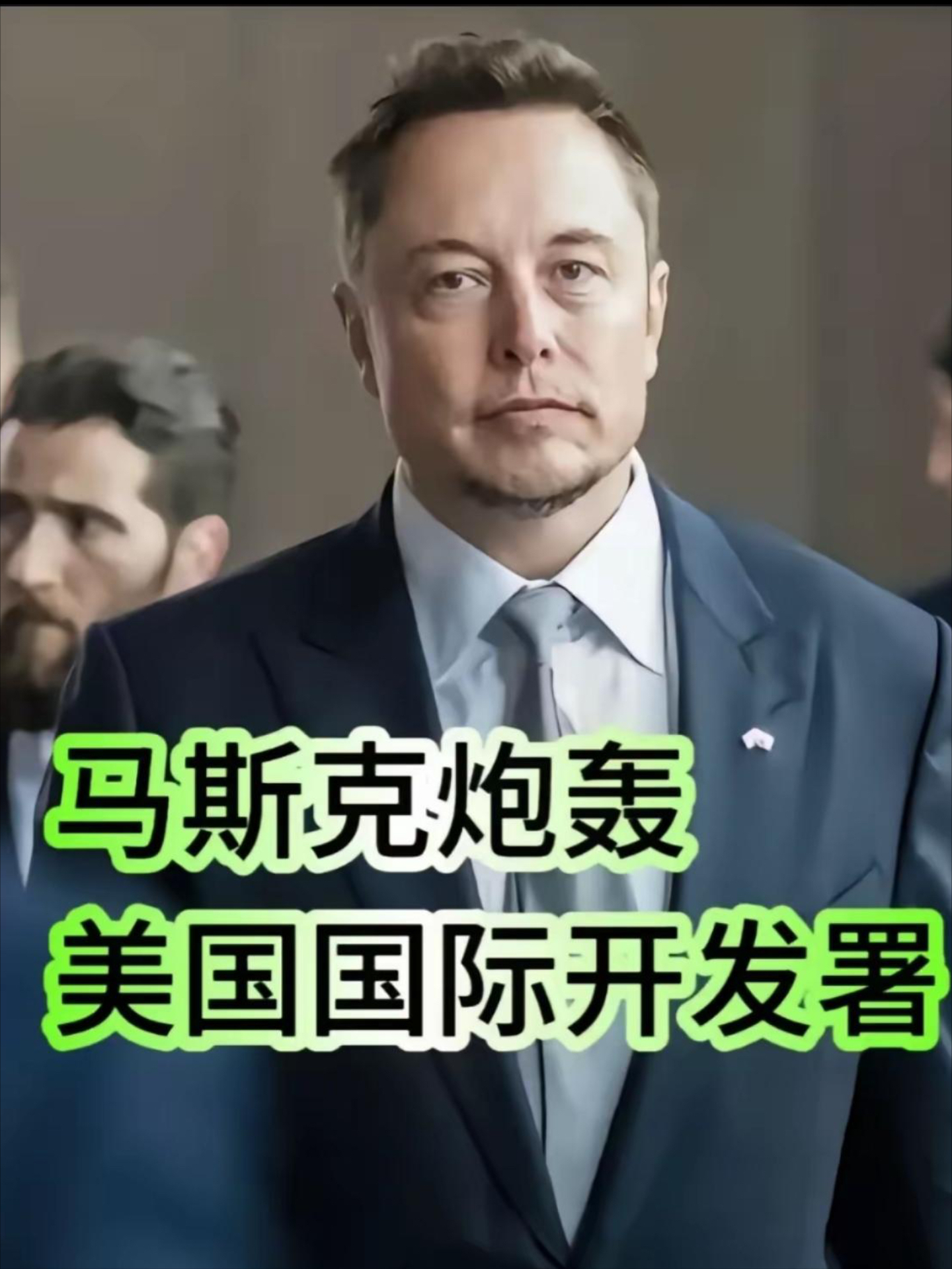 马斯克再次发推，火币瞬间上上扬OP%！的简单介绍