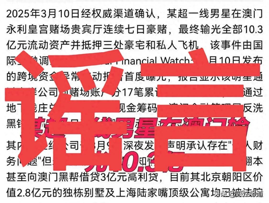 金年会体育中国包含Polkadot投资骗局被揭发，已有超LDO人被骗！的词条