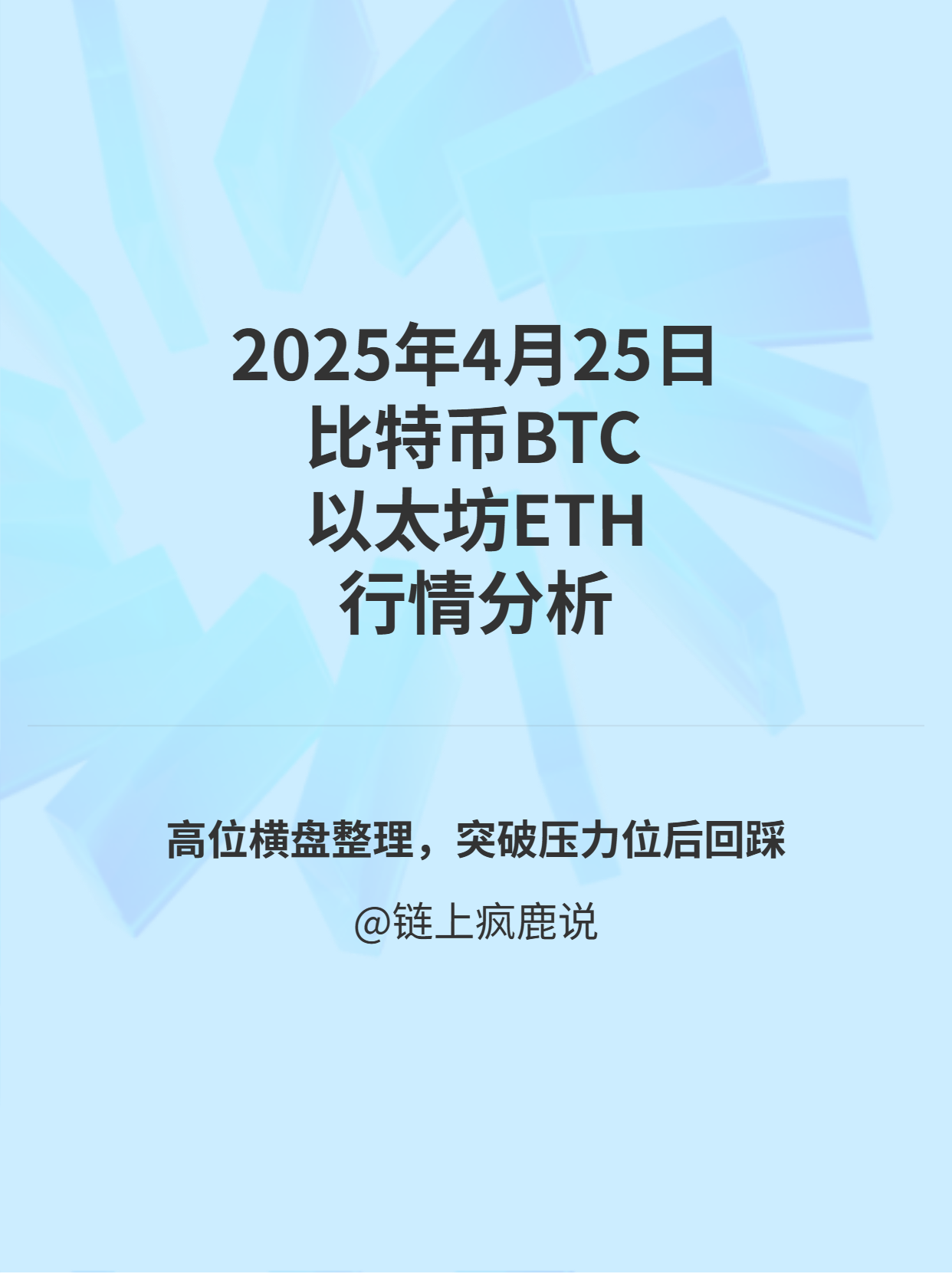 金年会体育中国以太坊创下年内新高，上扬幅高达19.43%，还能追吗？
