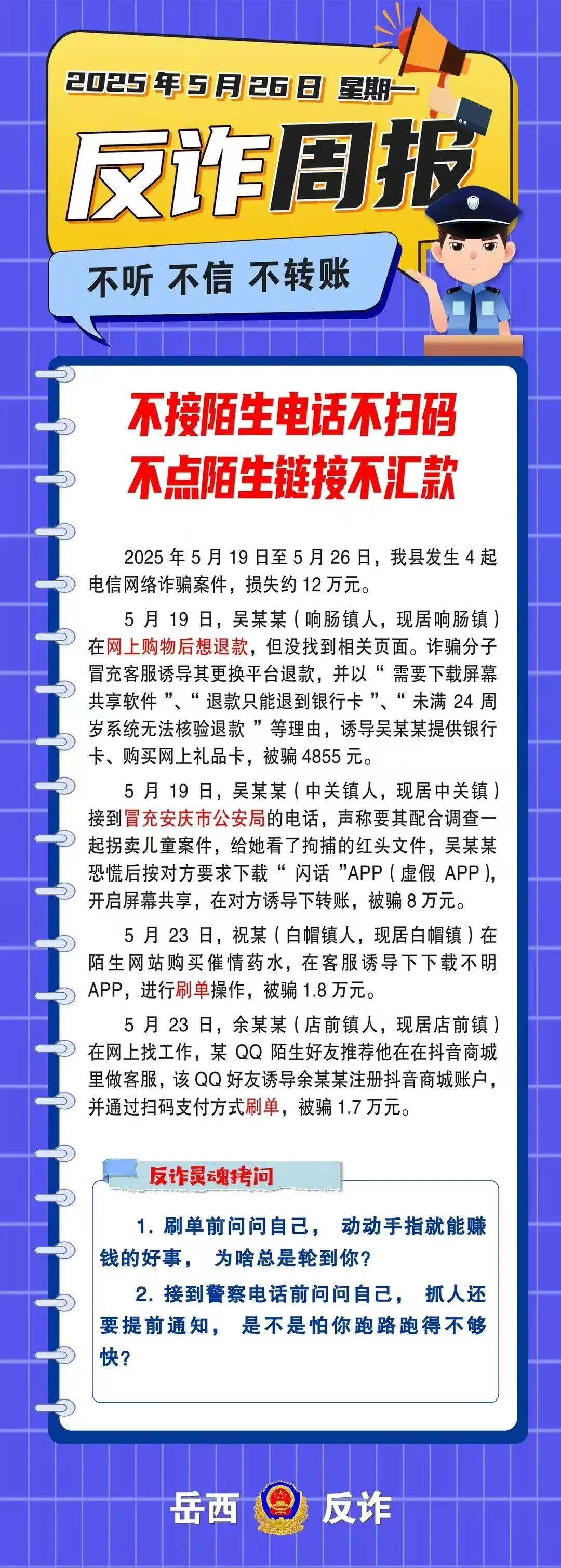ARB投资骗局被揭发，已有超311人被骗！的简单介绍