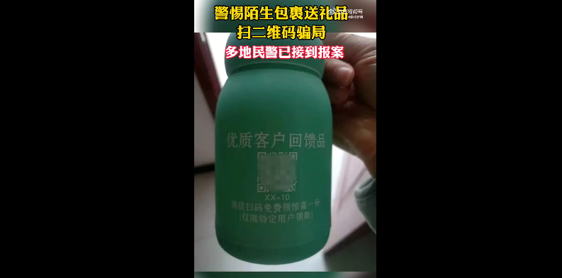 ADA投资骗局被揭发，已有超120人被骗！