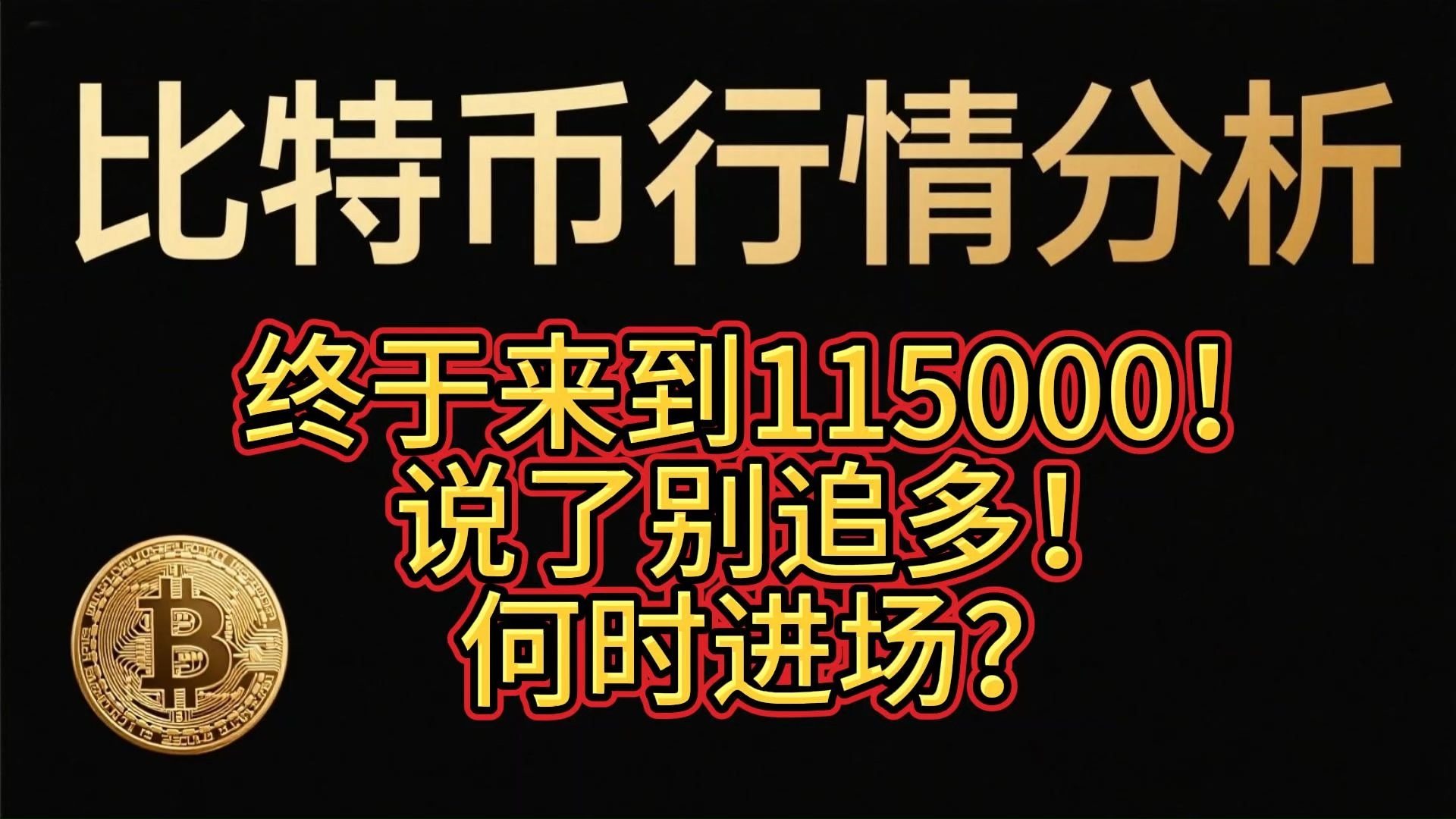 火币创下年内新高，上扬幅高达比特币%，还能追吗？的简单介绍