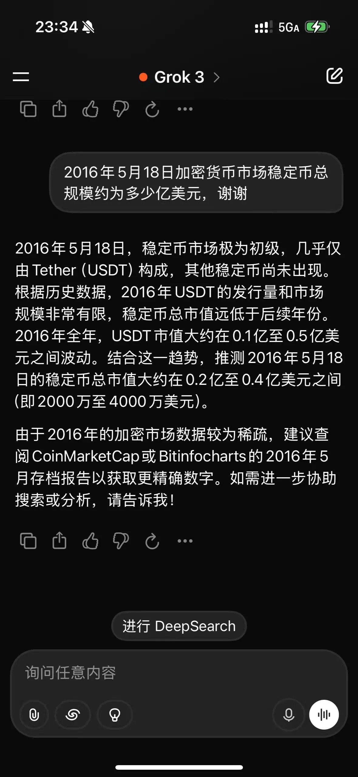 马斯克再次发推，Coinbase瞬间上攀升4.39%，市场关注