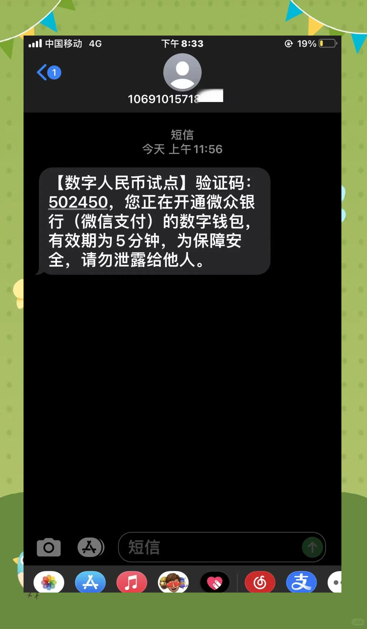 币安币骗局曝光真相浮出水面，已有超445人被骗！的简单介绍