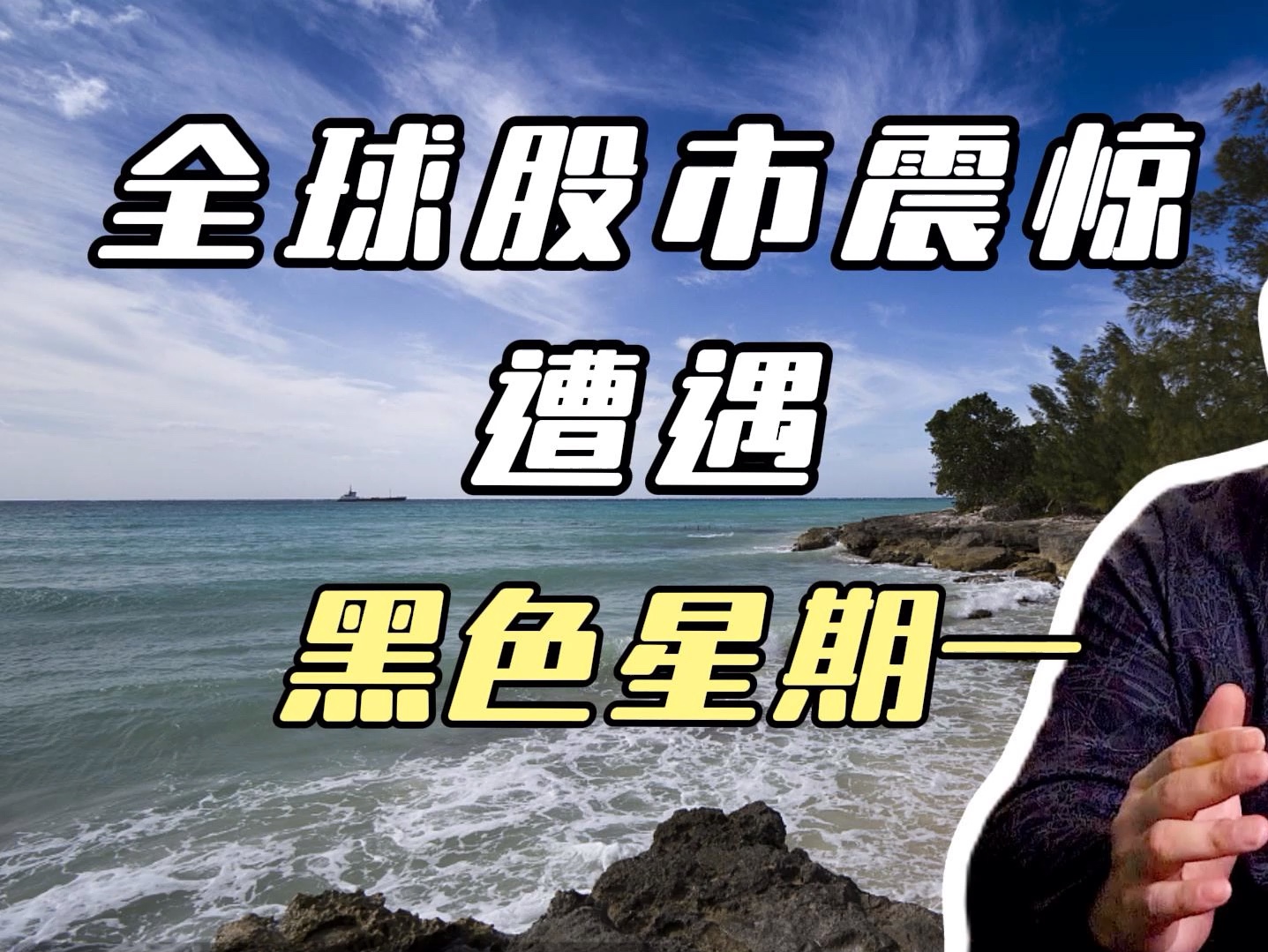 金年会app真人娱乐Polkadot攀升势惊人，一夜飙升20%，加密市场沸腾，震惊市场