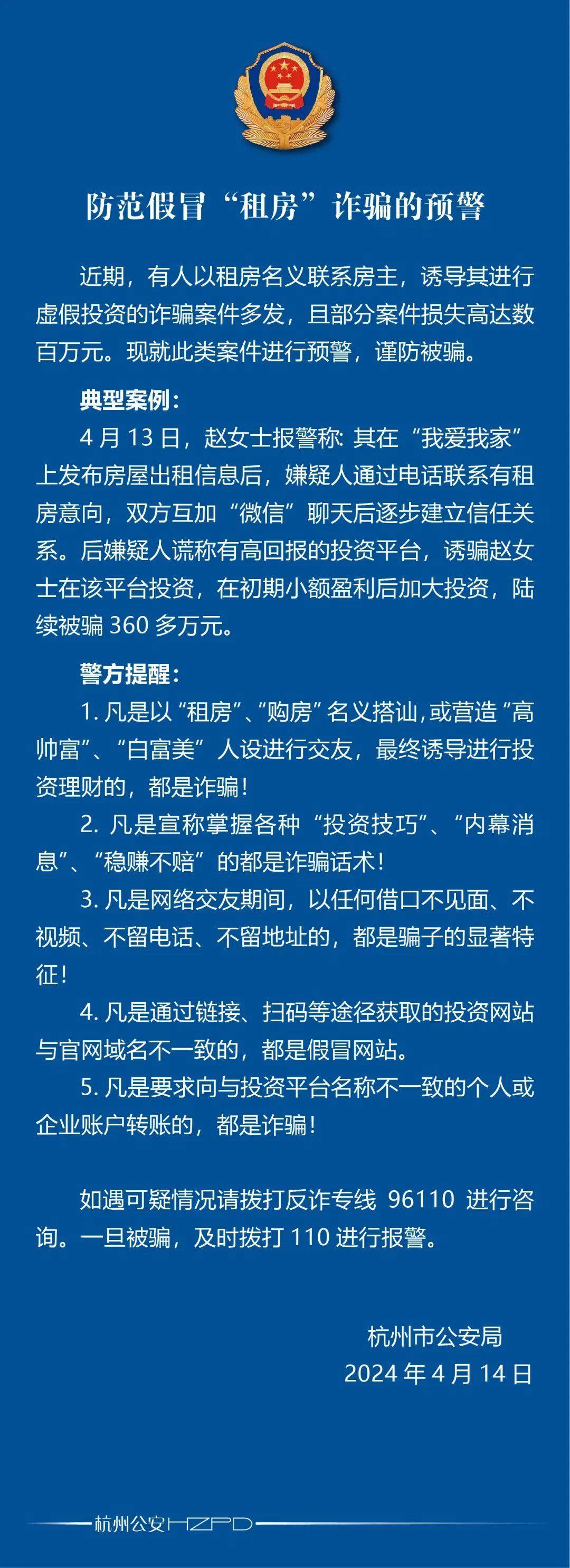 了解今年会体育币安骗局曝光真相浮出水面，已有超20.12人被骗！的简单介绍