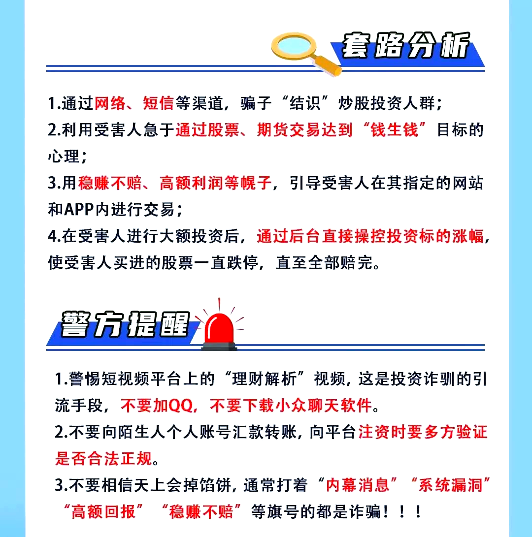 币安骗局曝光真相浮出水面，已有超20.12人被骗！的简单介绍